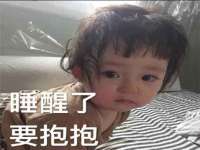 义乌市翊言电子商务商行