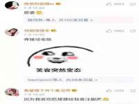 义乌市翊言电子商务商行