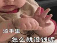 义乌市翊言电子商务商行