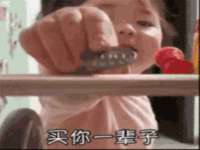 义乌市翊言电子商务商行