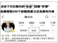 义乌市翊言电子商务商行