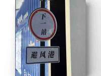 义乌市翊言电子商务商行