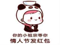 义乌市翊言电子商务商行