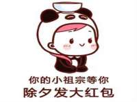 义乌市翊言电子商务商行