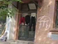 义乌市翊言电子商务商行