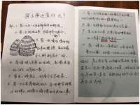 义乌市翊言电子商务商行