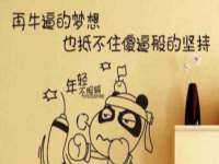 义乌市翊言电子商务商行