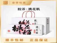 义乌市翊言电子商务商行