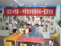 义乌市翊言电子商务商行