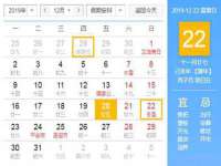 义乌市翊言电子商务商行