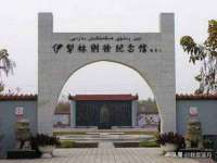 义乌市翊言电子商务商行
