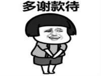 义乌市翊言电子商务商行