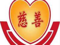 义乌市翊言电子商务商行