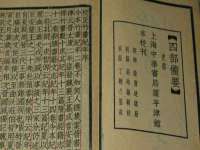 义乌市翊言电子商务商行