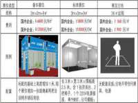 义乌市翊言电子商务商行