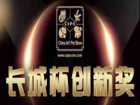 义乌市翊言电子商务商行