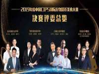 义乌市翊言电子商务商行