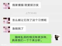 义乌市翊言电子商务商行
