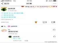 义乌市翊言电子商务商行
