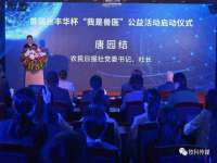 义乌市翊言电子商务商行
