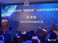 义乌市翊言电子商务商行