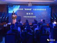 义乌市翊言电子商务商行
