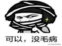 义乌市翊言电子商务商行