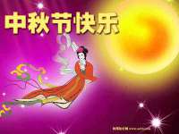义乌市翊言电子商务商行