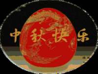 义乌市翊言电子商务商行
