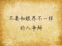 义乌市翊言电子商务商行