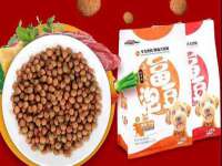 义乌市翊言电子商务商行