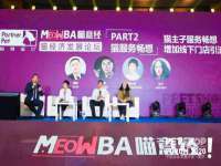 义乌市翊言电子商务商行