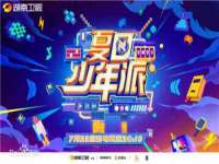 义乌市翊言电子商务商行