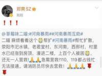 义乌市翊言电子商务商行