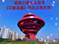 义乌市翊言电子商务商行