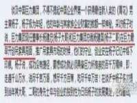 义乌市翊言电子商务商行