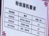 义乌市翊言电子商务商行