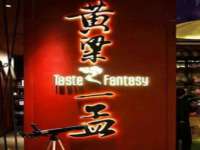义乌市翊言电子商务商行