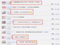 义乌市翊言电子商务商行