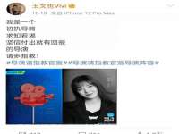义乌市翊言电子商务商行