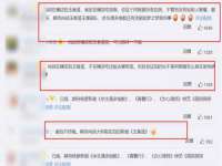 义乌市翊言电子商务商行