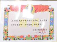 义乌市翊言电子商务商行