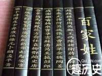 义乌市翊言电子商务商行