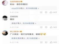 义乌市翊言电子商务商行