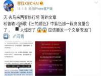 义乌市翊言电子商务商行