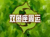 义乌市翊言电子商务商行