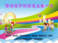 义乌市翊言电子商务商行