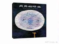 义乌市翊言电子商务商行