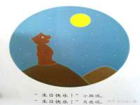 义乌市翊言电子商务商行