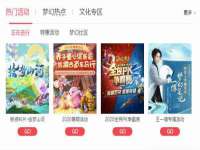 义乌市翊言电子商务商行